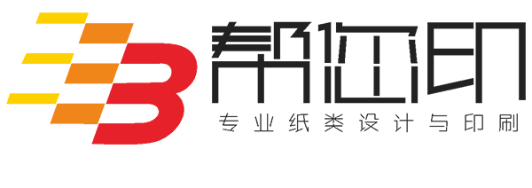 幫您印 logo