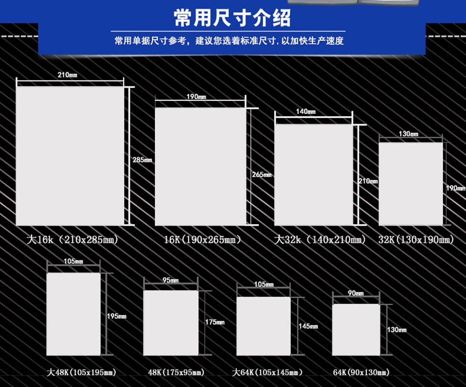 安徽合肥無碳復(fù)寫收據(jù)合同送貨單低價(jià)定制印刷